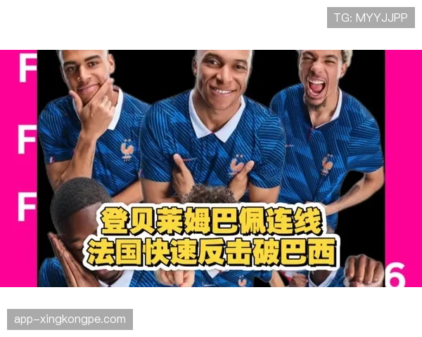 登贝莱与姆巴佩队内战术角色及进攻参与度对比分析