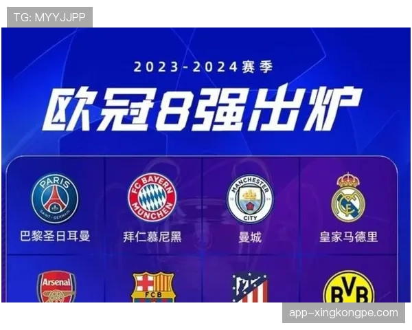 国米中场控球稳定性面临考验，节奏变化受限对赛季走势形成制约